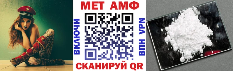 Amphetamine 97% Избербаш