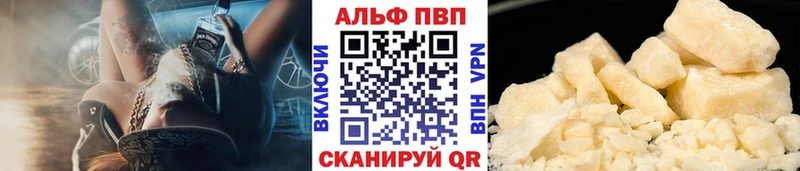 Alpha PVP Crystall  Избербаш 