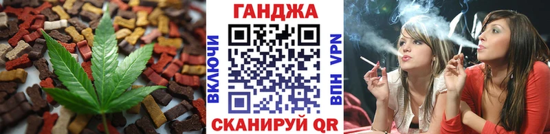 Cannafood марихуана  Избербаш 