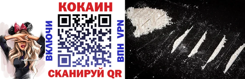 Кокаин 98%  хочу наркоту  Избербаш 