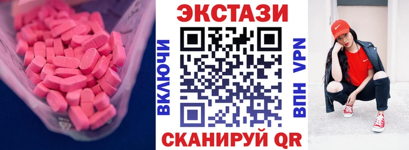 цены наркотик  Избербаш  Ecstasy круглые 
