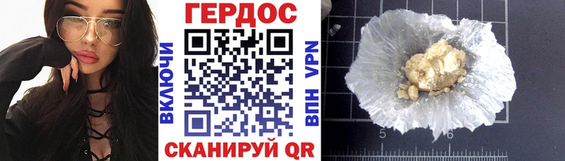 сколько стоит  Избербаш  ГЕРОИН афганец 