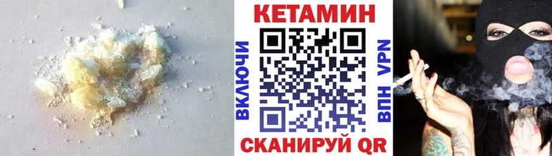 купить   OMG рабочий сайт  это какой сайт  Избербаш  КЕТАМИН ketamine 