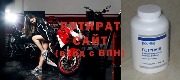 прущая мука Верея