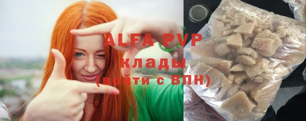 прущая мука Верея