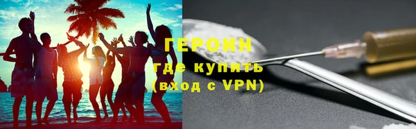 синтетический гашиш Вяземский