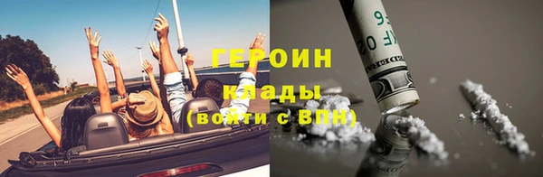 МДМА Волосово