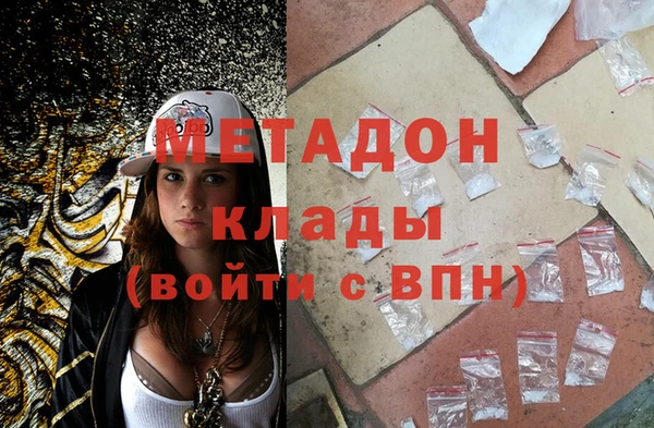 кокаин премиум Верхний Тагил