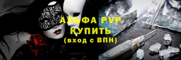 apvp Вязники