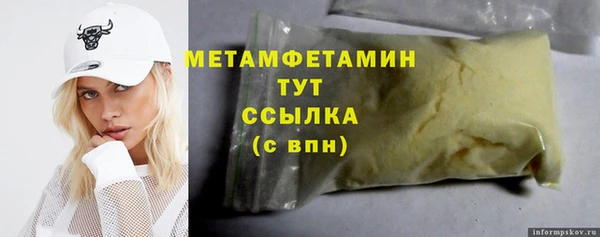 твердый Володарск