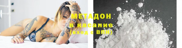 ПСИЛОЦИБИНОВЫЕ ГРИБЫ Волоколамск
