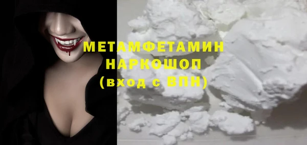 синтетический гашиш Вяземский