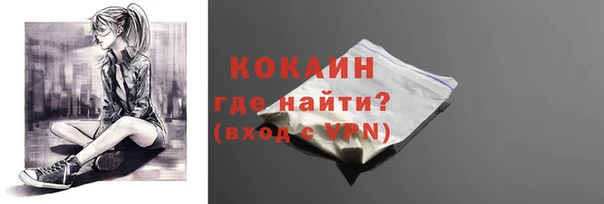 mix Бугульма