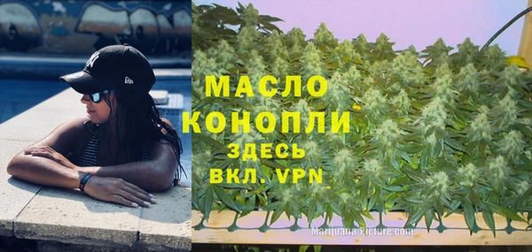 прущая мука Верея