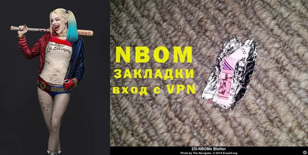 прущая мука Верея