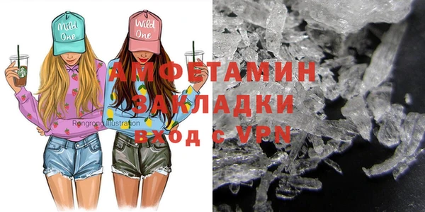 прущая мука Верея