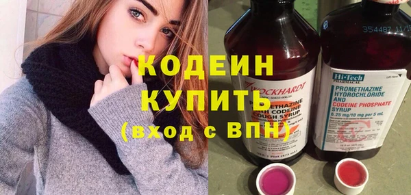 синтетический гашиш Вяземский