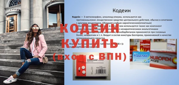 кокаин премиум Верхний Тагил