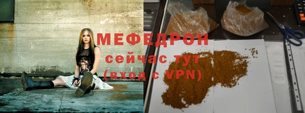 МДМА Волосово