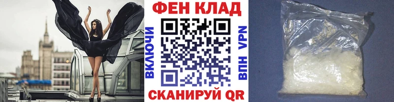 даркнет сайт  Избербаш  Первитин витя 