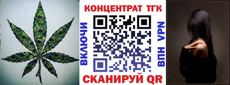 гидра ссылка  Избербаш  Дистиллят ТГК вейп с тгк 