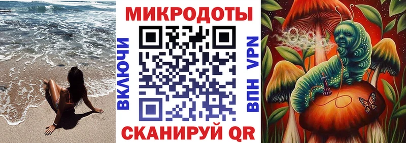 МЕГА зеркало  купить   Избербаш  Галлюциногенные грибы GOLDEN TEACHER 