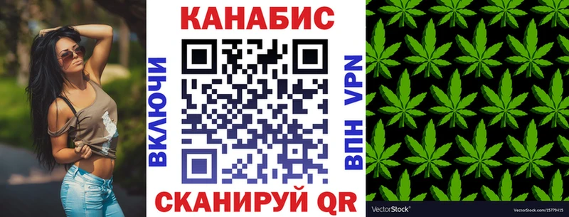 купить нарко площадка состав Канабис AK-47 Избербаш